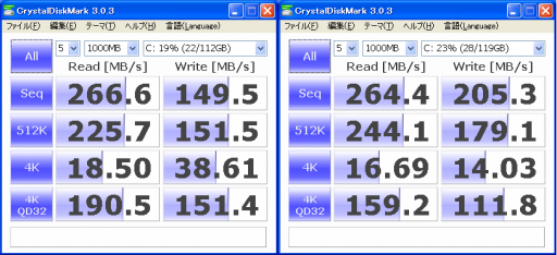 diskmark2